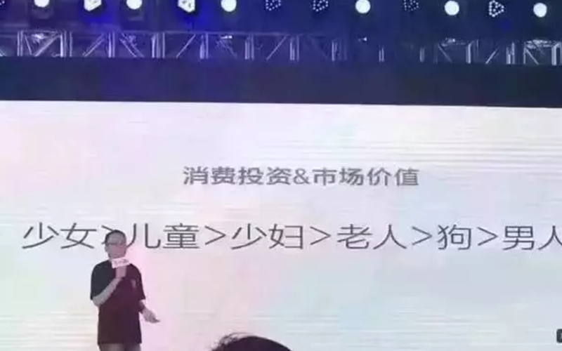 新中產(chǎn)消費(fèi)行為